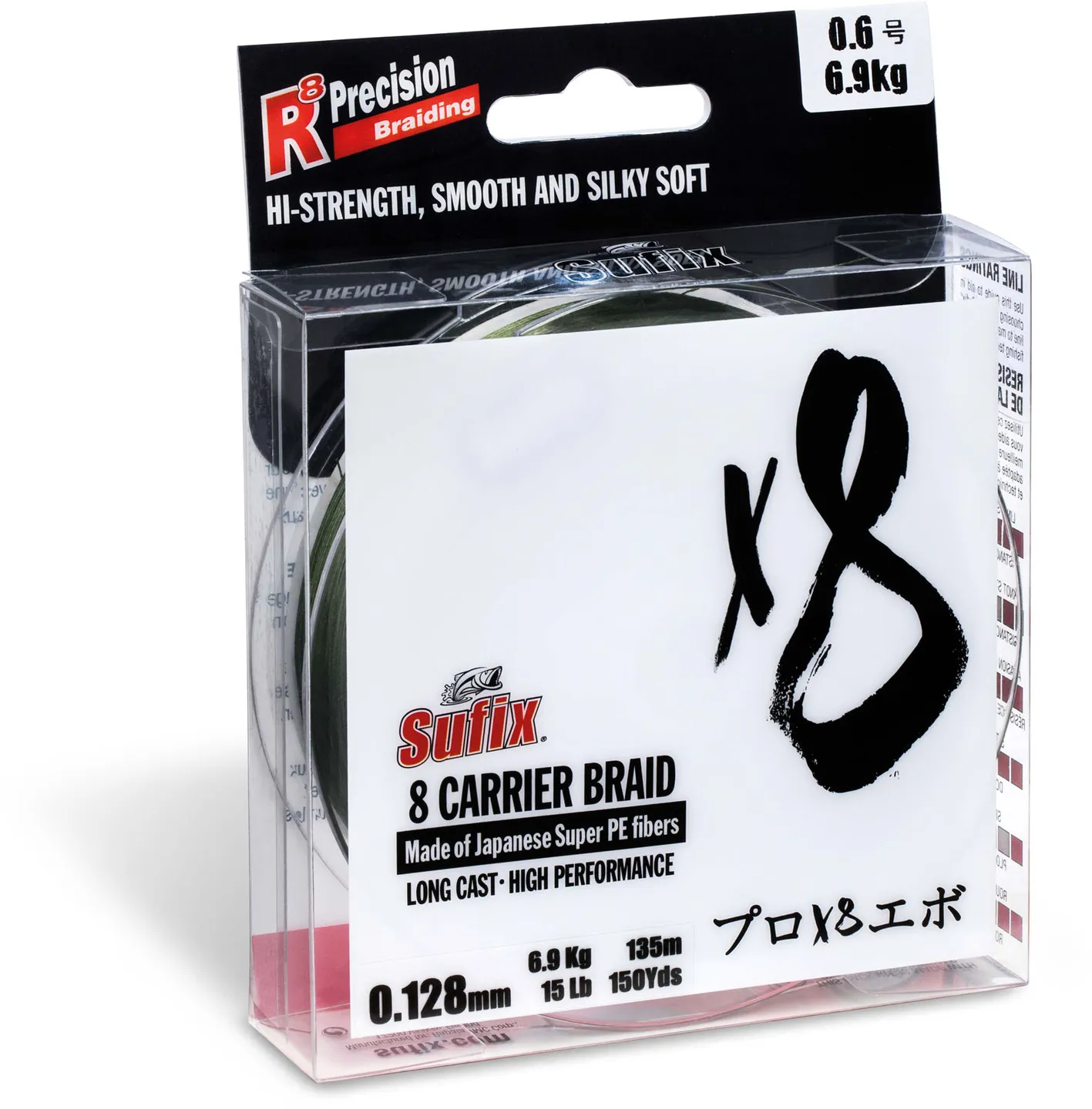 Sufix X8 Braided Line 0.205mm 17.5kg 150m Coastal Camo